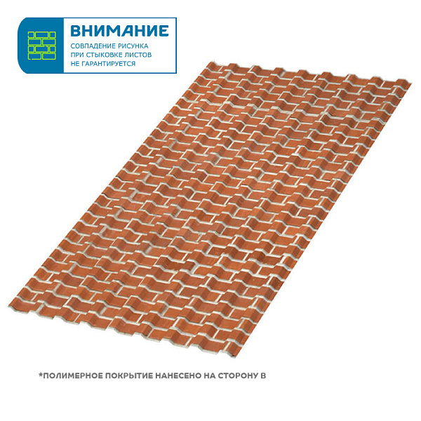 uploadresize_cacheiblock87axw5n22vnil5fdktyhb8x7dnmj0ejshrh600_600_1mp_20_ecosteel_kirpich_1.jpg