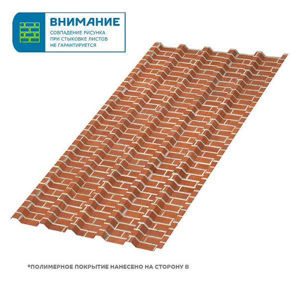 uploadresize_cacheiblockd626cawjkkum8lvp8fhvw1c4iog726iz6ze600_600_1mp_35_ecosteel_kirpich_1.jpg