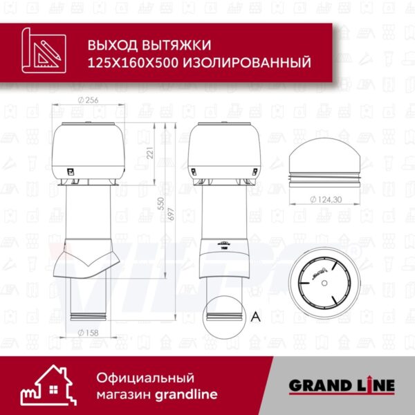 Выход вытяжки 125х160х500 Изолированный RR 32 с колпаком — изображение 5
