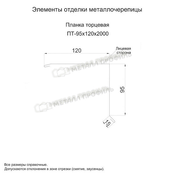 uploadresize_cacheiblock1bbor9bvnbjm27rf3nqnpv9rul77c9jaegt600_600_1planka_tortsevaya_95x120x2000.jpg