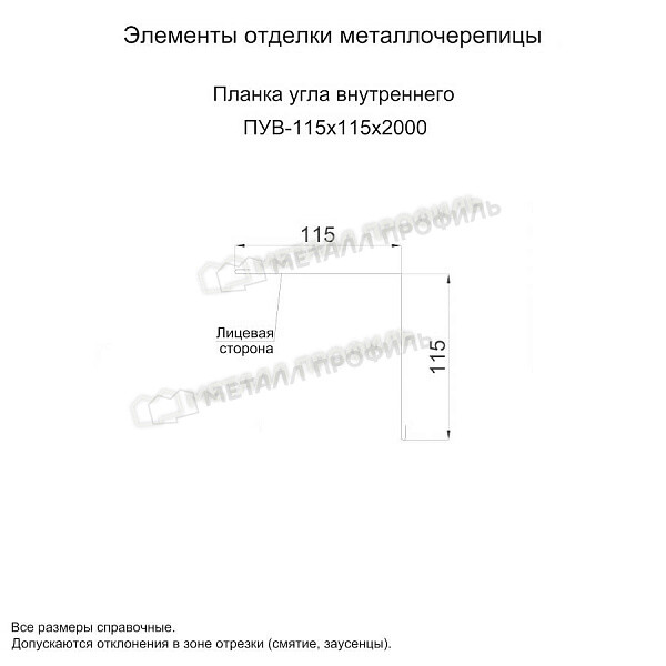 uploadresize_cacheiblock5ecf194tsn1coruqthqie4v7qte95dr8pv7600_600_1planka_ugla_vnutrennego_115x115x2000.jpg