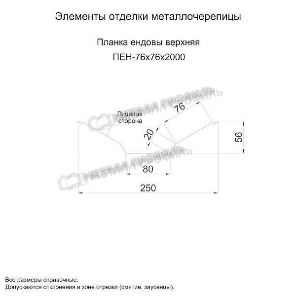 uploadresize_cacheiblockf73ae37fwcqk8ou8i63bf0sgiorn85erp6r600_600_1planka_endovy_verhnyaya_76x76x2000.jpg