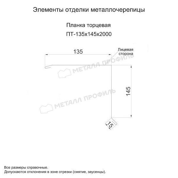uploadresize_cacheiblock1e9t45ilycx0orhusjimq5kc9xvudcsdl33600_600_1planka_tortsevaya_135x145x2000.jpg