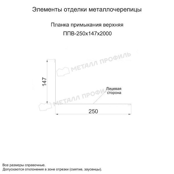 uploadresize_cacheiblock57d9502lqsln0ko7n2zhy9dkh1pezoyq8or600_600_1planka_primykaniya_verhnyaya_250x147x2000.jpg
