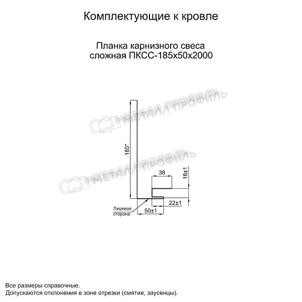 uploadresize_cacheiblock0eb66znrkeljss3k5icaf6pg79bep8t1u7w600_600_1planka_karniznogo_svesa_slozhnaya_185x50x2000.jpg