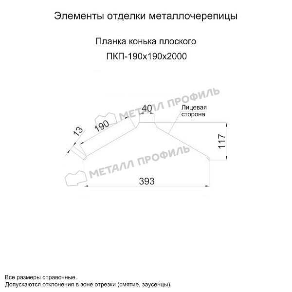 uploadresize_cacheiblockc56m95ysrd3v7bqqyz2yorsytw4dakpc999600_600_1planka_konka_ploskogo_190x190x2000.jpg