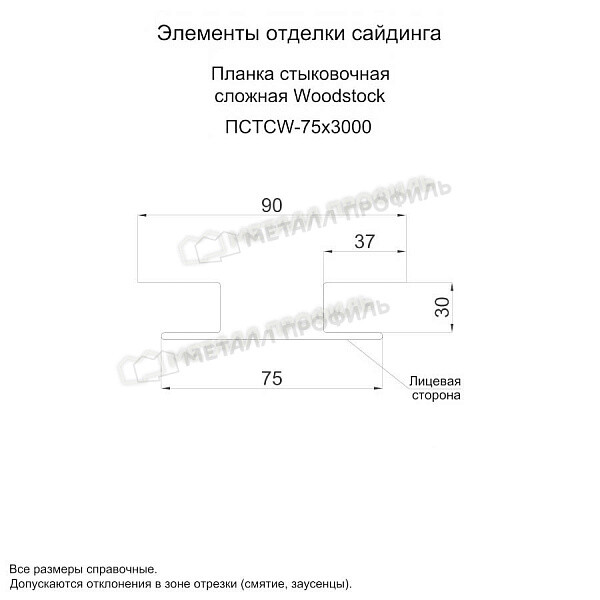 uploadresize_cacheiblock30bocu6068cnai15qhrl5g1iw0sf6clr1t8600_600_1planka_stykovochnaya_slozhnaya_woodstock_75x3000.jpg
