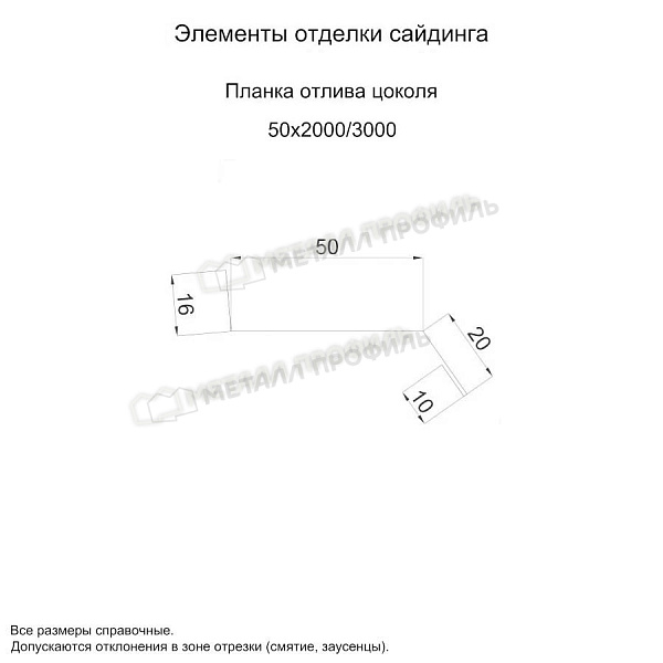 uploadresize_cacheiblock1c6j2tw6i6z6dakln5oomu73e41hlnjzkk8600_600_1planka_otliva_tsokolya_50x20x2000_3000.jpg