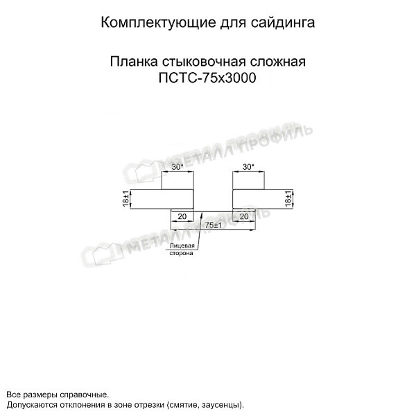 uploadresize_cacheiblockc21o93f0qyihgl2h8f3h2q7cxvqdn5g0bxi600_600_1planka_stykovochnaya_slozhnaya_75x2000_3000.jpg