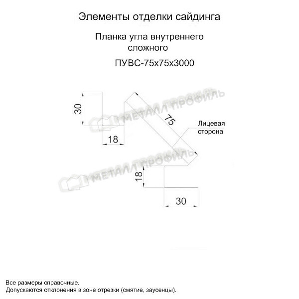 uploadresize_cacheiblock75dv7i7qxs8oer91069s1861x2gm70u5y1e600_600_1planka_ugla_vnutrennego_slozhnogo_75x3000.jpg