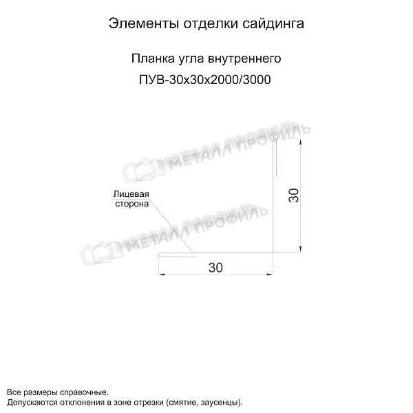 uploadresize_cacheiblockee4h51klf7w92m3fczppyhktowos9eb3xxl600_600_1planka_ugla_vnutrennego_30x30x2000_3000.jpg