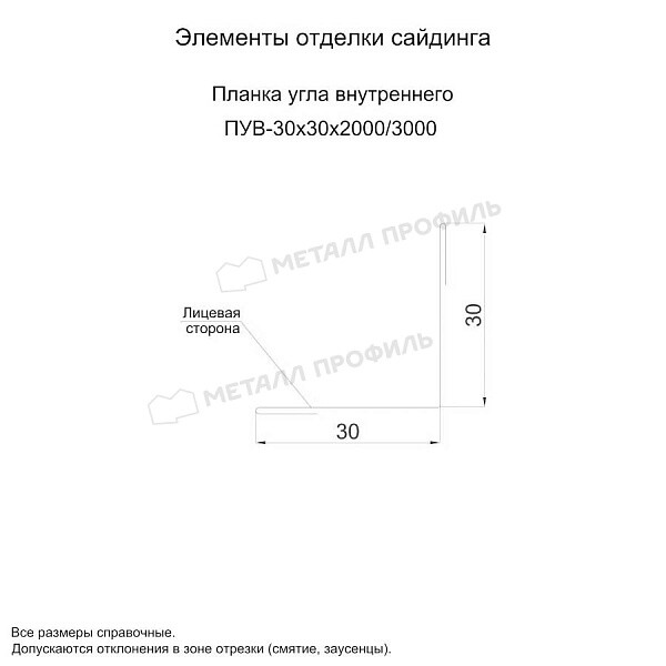 uploadresize_cacheiblock6c9n1yirzqhycp17dijcer4vn9048fvqsb5600_600_1planka_ugla_vnutrennego_30x30x2000_3000.jpg