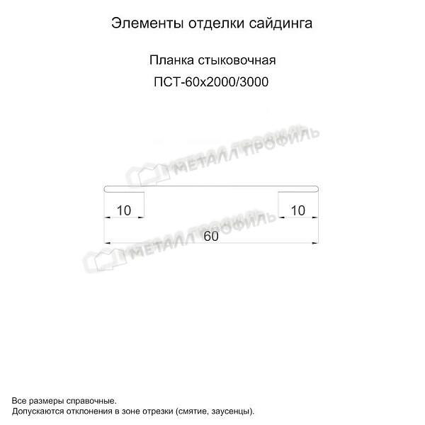Планка стыковочная 60х3000 (VikingMP E-20-8017-0.5) — изображение 3