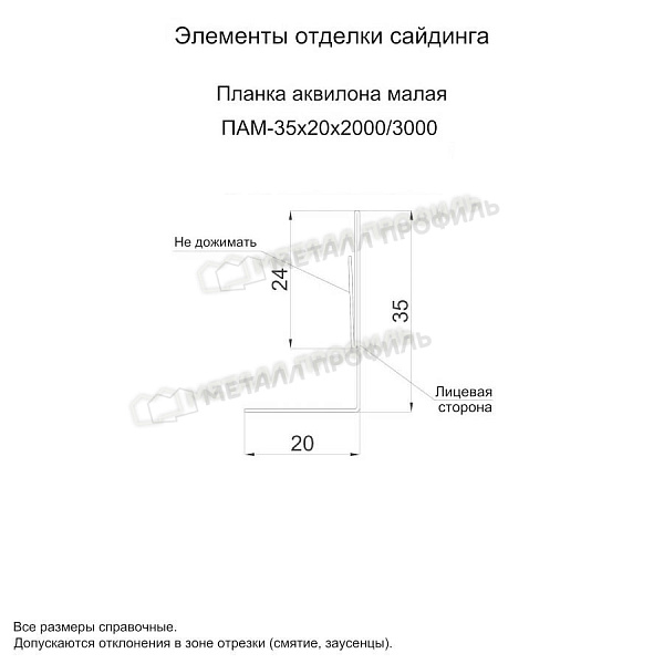 uploadresize_cacheiblock95fnju4e7bgrd807bp7s3pz67opgzwmlsyy600_600_1planka_akvilona_malaya_35x20x2000_3000.jpg