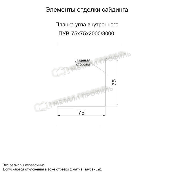 uploadresize_cacheiblock62589q9fizh8urtkx92mxlv2x0xpwrkrk33600_600_1planka_ugla_vnutrennego_75x75x2000_3000.jpg