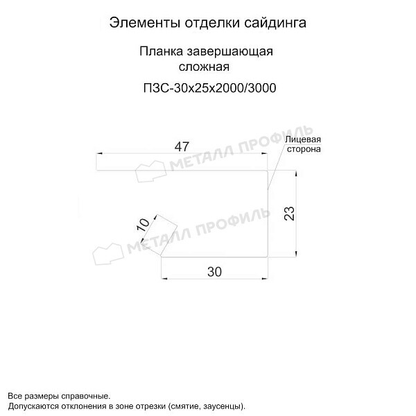 uploadresize_cacheiblock177600_600_1planka_zavershayuschaya_slozhnaya_30x25x2000_3000.jpg