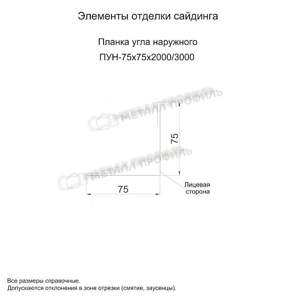 uploadresize_cacheiblock6f8v81bujbw5eatfoc312x1xrbdluh6vdox600_600_1planka_ugla_naruzhnogo_75x75x2000_3000.jpg