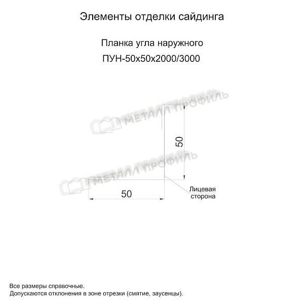 uploadresize_cacheiblockb634qkfnpmx7gl8gkwr4zuamisp9u5fm7xj600_600_1planka_ugla_naruzhnogo_50x50x2000_3000.jpg