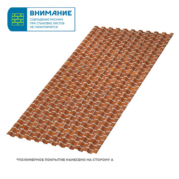 uploadresize_cacheiblock9e80qqjl1ltrrz74t00z3legxre288hw34t600_600_1s_21_ecosteel_kirpich_1.jpg