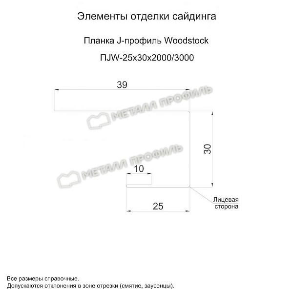 uploadresize_cacheiblock65fq6sv14gt535i9m1lyxpvpbnrzfzi3sb4600_600_1planka_j_profil_woodstock_25x30x3000.jpg