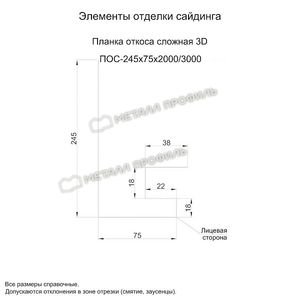 uploadresize_cacheiblock7da1p4vg4828w1ua3lfangsaklu1jbgg0ov600_600_1planka_otkosa_slozhnaya_3d_245x75x2000_3000.jpg