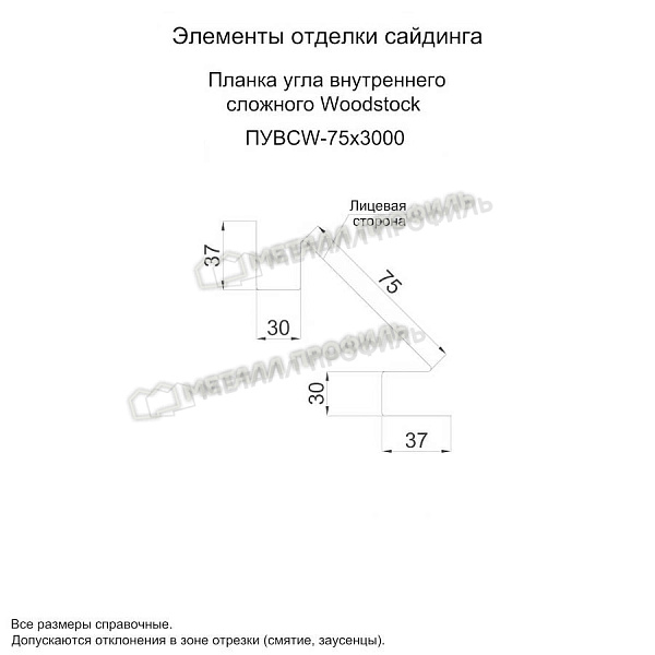 uploadresize_cacheiblockcc4xme0tuzd43800g2b79xniw39g7q1xan5600_600_1planka_ugla_vnutrennego_slozhnogo_woodstock_75x3000.jpg