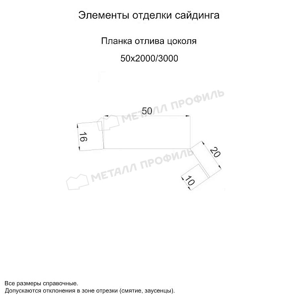 uploadresize_cacheiblock00b9kgh9nqtm6s30pu9bwnavao24em94xi9600_600_1planka_otliva_tsokolya_50x20x2000_3000.jpg