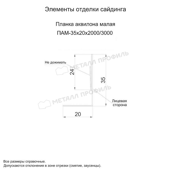 uploadresize_cacheiblock3edhe40gus1gc7aa8s5fzid9h2y1x3tlz3y600_600_1planka_akvilona_malaya_35x20x2000_3000.jpg