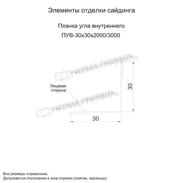 uploadresize_cacheiblock7f9dh4ztiex8pk1gfn40pijmbf0gx3ls4jz600_600_1planka_ugla_vnutrennego_30x30x2000_3000.jpg