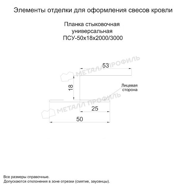 uploadresize_cacheiblock7a7gqbhbj33ynb8mqkkgn53eyqc0ast7xr4600_600_1planka_stykovochnaya_universalnaya_50x18x2000_3000.jpg