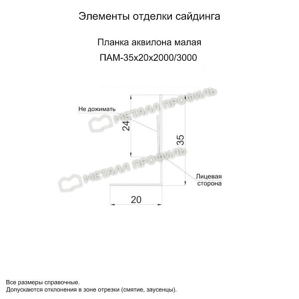 uploadresize_cacheiblock15bwthq0jvaehvk0lz2docif32h2a0y91yr600_600_1planka_akvilona_malaya_35x20x2000_3000.jpg