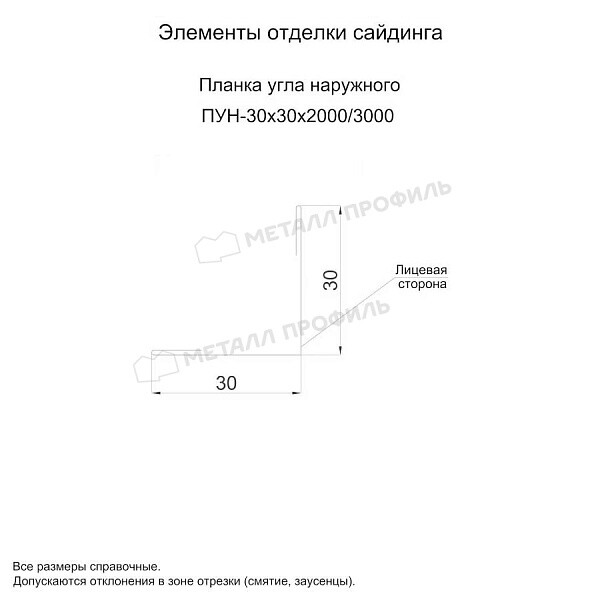 uploadresize_cacheiblock73fb981ws74dlpmsxyrcfhkavzogfz1wdnx600_600_1planka_ugla_naruzhnogo_30x30x2000_3000.jpg