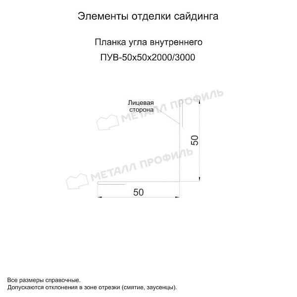 uploadresize_cacheiblock672wy2cl51u6ubnhe46k1al0gp0f8b9zxku600_600_1planka_ugla_vnutrennego_50x50x2000_3000.jpg