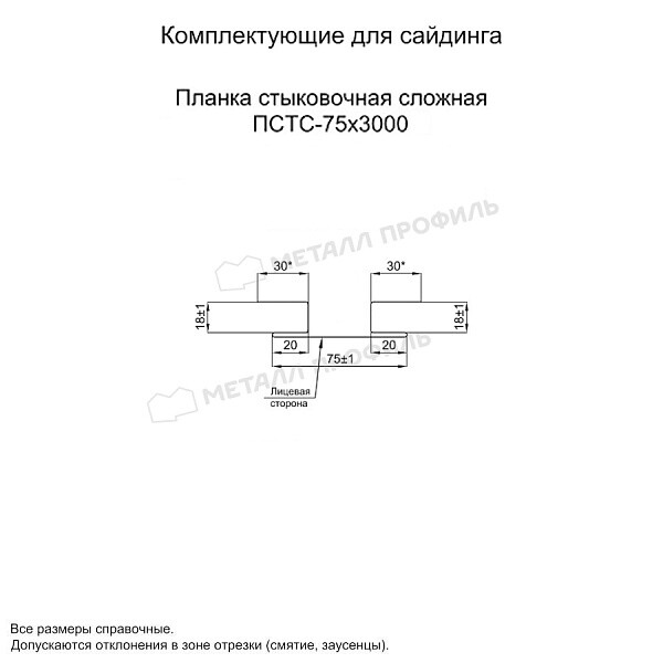 uploadresize_cacheiblock35al5x84acltjj350sigaxiynb7mhxr21f4600_600_1planka_stykovochnaya_slozhnaya_75x2000_3000.jpg