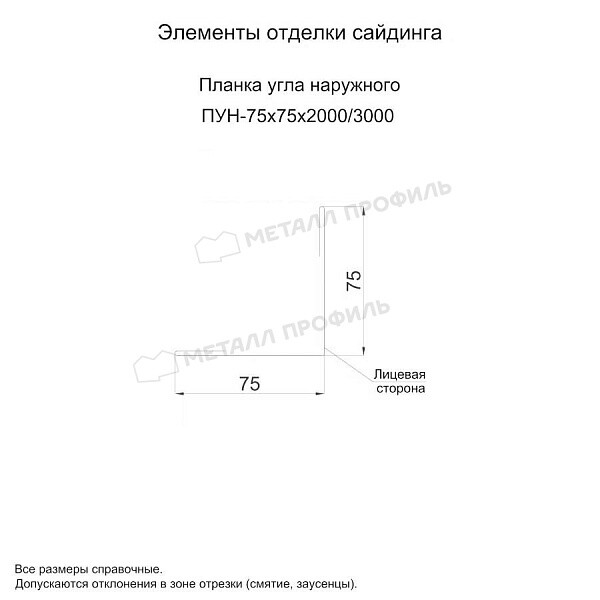uploadresize_cacheiblock68046n3gs973wy7h69adqy6lhacz2pljb3c600_600_1planka_ugla_naruzhnogo_75x75x2000_3000.jpg