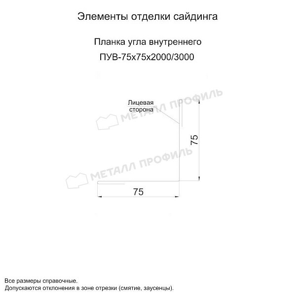 uploadresize_cacheiblockefektmy1hmuykehxlpq5xv0rpzbc200mzz0600_600_1planka_ugla_vnutrennego_75x75x2000_3000.jpg