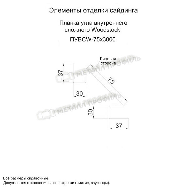 uploadresize_cacheiblock0770ryyp4jl2yvc6xua5irhzhh8cvpl3jx1600_600_1planka_ugla_vnutrennego_slozhnogo_woodstock_75x3000.jpg