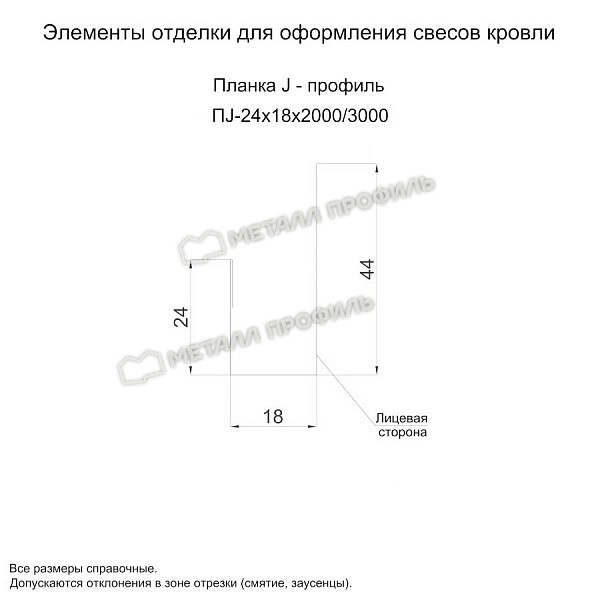 uploadresize_cacheiblock2ed6h8inne2orkdrbue0svmok8c4yggt9xb600_600_1planka_j_profil_24x18x2000.jpg