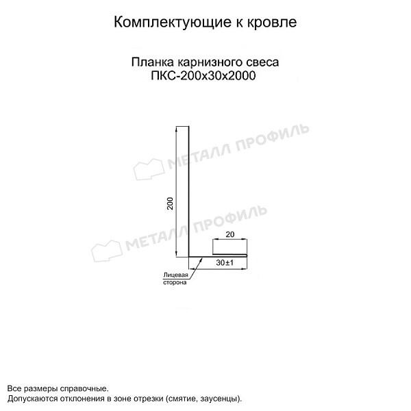uploadresize_cacheiblockda6eort4xny2lmd78pk51uz098dtu9buy3d600_600_1planka_karniznogo_svesa_200x30x2000.jpg