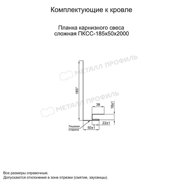 uploadresize_cacheiblock30fyyudg6z9tvxjt7r9ywfk1go3powmhr3v600_600_1planka_karniznogo_svesa_slozhnaya_185x50x2000.jpg