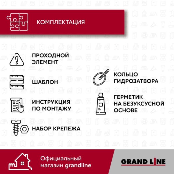 Элемент проходной Vilpe Muotokate синий — изображение 6