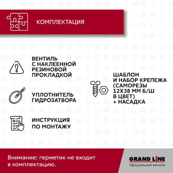Вентиль кровельный Vilpe Classic KTV синий — изображение 6