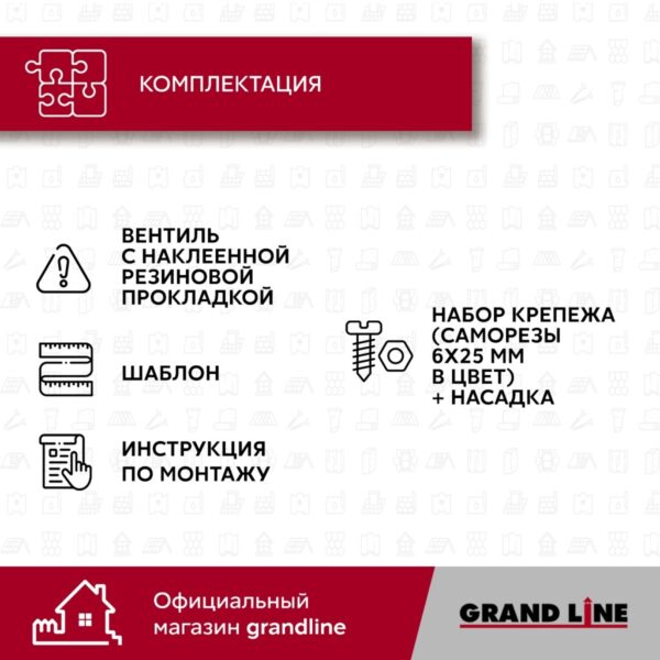 Вентиль кровельный Vilpe Huopa/slate KTV синий — изображение 5