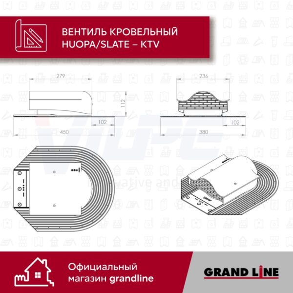 Вентиль кровельный Vilpe Huopa/slate KTV синий — изображение 7