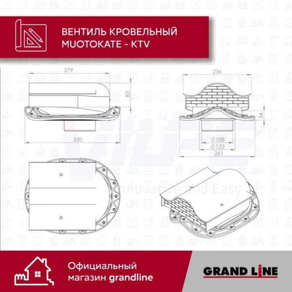 Вентиль кровельный Vilpe Muotokate KTV синий — изображение 6