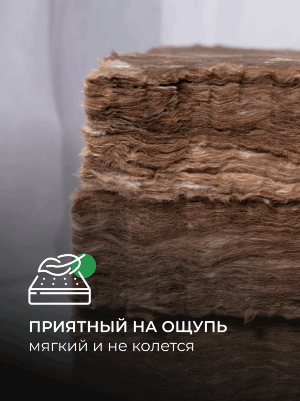 Утеплитель Кnauf для перекрытий TR040 100х1220х7380 (9м2; 0,9м3) — изображение 2