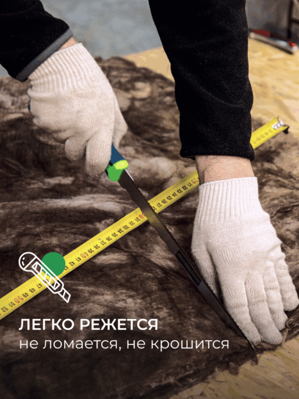 Утеплитель Кnauf для перекрытий TR040 50х1220х7380 (18,01м2; 0,9м3) — изображение 2