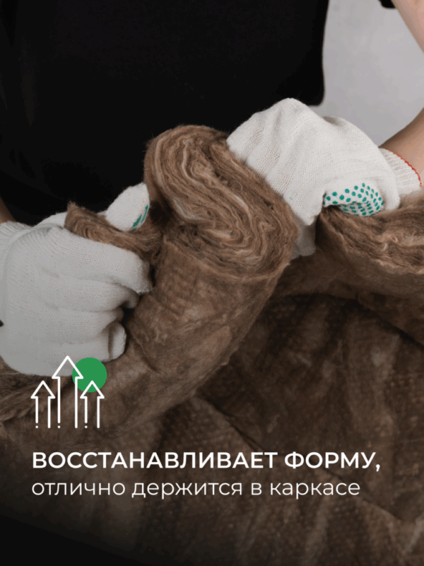 Утеплитель Кnauf для перекрытий TR040 50х1220х7380 (18,01м2; 0,9м3) — изображение 3