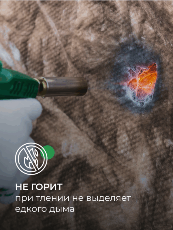 Утеплитель Кnauf для перекрытий TR040 50х1220х7380 (18,01м2; 0,9м3) — изображение 4