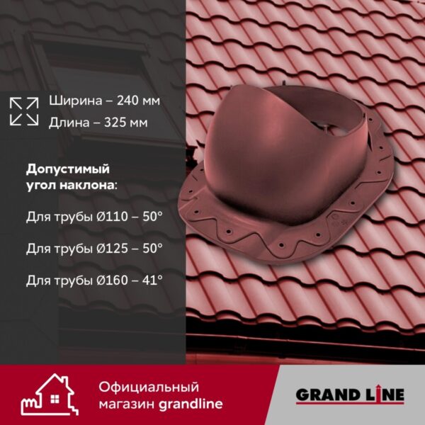Проходной элемент Kredo GrandLine 2K бордо — изображение 3